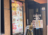 つぼ八 堺市駅前店: たかちゃんさんの2026年07月15日の1枚目の投稿写真