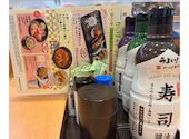 かっぱ寿司 堺向陵店: たかちゃんさんの2026年07月15日の1枚目の投稿写真