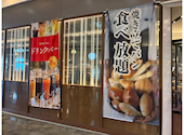 サンマルク イオンモール堺北花田プラウ店: たかちゃんさんの2026年05月13日の1枚目の投稿写真