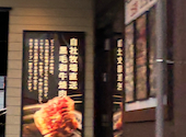 焼肉上畜 新金岡店: たかちゃんさんの2026年08月11日の1枚目の投稿写真