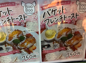 豚農家直営 肉バル BooBoo キッチン: たかちゃんさんの2026年08月11日の1枚目の投稿写真