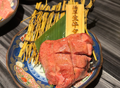 焼肉うしの家物語: まちさんの2026年04月16日の2枚目の投稿写真