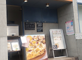 畑のキッチン 藤沢 善行: ピコさんの2026年08月01日の2枚目の投稿写真