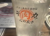 焼肉×ホルモン×居酒屋 分倍河原肉流通センター: mieさんの2026年07月25日の1枚目の投稿写真