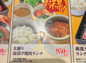 肉匠坂井 金沢八景店: あっちゃんさんの2026年02月21日の1枚目の投稿写真