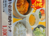 肉匠坂井 金沢八景店: あっちゃんさんの2026年09月10日の1枚目の投稿写真