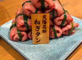 大衆焼肉ホルモン天陽: のんさんの2026年06月14日の1枚目の投稿写真