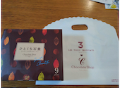 チョコレートショップ 博多の石畳の口コミ画像1