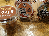 ヒルゼンミルキーの口コミ画像1