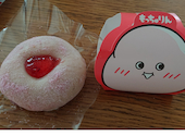 ミスタードーナツ大安寺（Mister Donut）の口コミ画像1