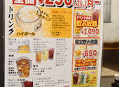 安安 栄店: nanamiさんの2026年02月28日の2枚目の投稿写真