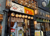 華の粋 新橋総本店: masaさんの2026年08月19日の1枚目の投稿写真