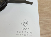 TEPPAN YARO テッパンヤロー: かたばんさんの2022年11月09日の1枚目の投稿写真