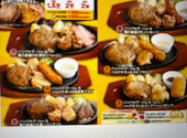 ステーキのどん 熊谷店: 妖狐猫さんの2026年08月20日の1枚目の投稿写真
