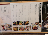 Dynamic Kitchen & Bar 響 新宿サザンタワー店: acocoさんの2026年05月08日の1枚目の投稿写真