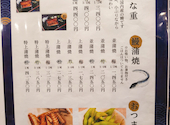 鰻の成瀬 六本木店: acocoさんの2026年05月08日の3枚目の投稿写真