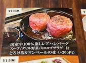 和牛焼肉 EAGLE RARE イーグルレア: てわいでさんの2026年08月25日の1枚目の投稿写真