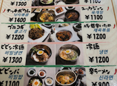 焼肉豚舞: ノリさんの2026年06月06日の2枚目の投稿写真