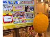0秒レモンサワー ときわ亭 JR宇都宮駅東口店: 赤星さんの2026年09月10日の1枚目の投稿写真
