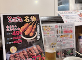 みの路 名駅店: ランダムハウスさんの2026年09月12日の1枚目の投稿写真
