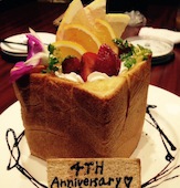 パセラ 天王寺店: あゆみさんの2017年01月29日の1枚目の投稿写真