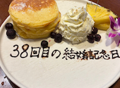 MAHALO マハロ 江ノ島店: がんちゃんさんの2026年05月18日の3枚目の投稿写真