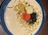 Italian Kitchen VANSAN パルティ フジ坂店: ichさんの2026年05月30日の3枚目の投稿写真
