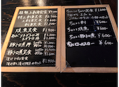 DINING BAR 零 ゼロ: おじょーさんの2026年06月26日の2枚目の投稿写真