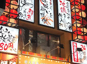 激太鳥 新宿店: 麦ちゃんさんの2026年06月13日の2枚目の投稿写真
