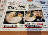 マルサ水産 愛知三好店: どきどき。さんの2026年07月17日の1枚目の投稿写真
