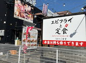 うおのぶ食堂: つねさんの2026年05月の1枚目の投稿写真
