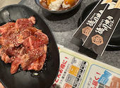 徳川焼肉センター 豊田店: つねさんの2026年08月04日の1枚目の投稿写真