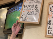 月島もんじゃはる　北口店: こじさんの2024年06月の1枚目の投稿写真