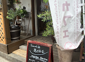 flower&cafe あっとほーむ: あーこさんの2026年08月27日の3枚目の投稿写真