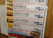 焼鳥 鶏屋製作所 フェスタ店: ジャニグチさんの2026年09月19日の3枚目の投稿写真