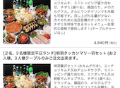 明洞タッカンマリ チムタク&ポッサム: とるりんさんの2026年07月02日の1枚目の投稿写真