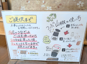 うなぎ 比企亭: SAさんの2026年08月02日の1枚目の投稿写真