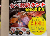 焼肉 うしの家 岡崎店: まゆさんの2026年02月21日の3枚目の投稿写真