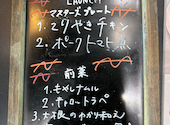 MASTER S DREAM HOUSE マスターズドリームハウス 丸の内: Luisさんの2024年07月02日の3枚目の投稿写真