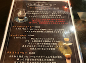 アジアンカフェ&ダイニングバー アオザイレストラン 西船橋: にゃかおさんの2024年11月02日の3枚目の投稿写真
