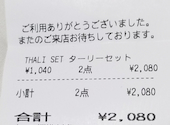ボンベイパレス 行徳店: たろう９さんの2026年03月24日の1枚目の投稿写真