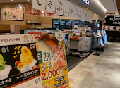 但馬屋 サクラマチ熊本店: おおらけさんの2026年05月12日の1枚目の投稿写真