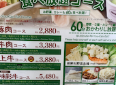 但馬屋 サクラマチ熊本店: おおらけさんの2026年05月12日の2枚目の投稿写真