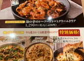 チーズ&ドリア.スイーツ アミュプラザくまもと店: おおらけさんの2026年05月13日の1枚目の投稿写真