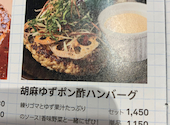 山本のハンバーグ SAKURA MACHI店: おおらけさんの2026年04月22日の1枚目の投稿写真
