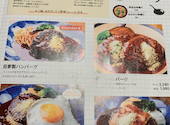 山本のハンバーグ SAKURA MACHI店: おおらけさんの2026年04月22日の3枚目の投稿写真