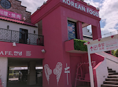 Korean Dining TAMMI コリアンダイニングタンミ: ひむろちゃんさんの2026年05月31日の1枚目の投稿写真