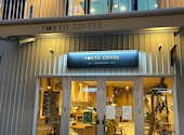 Tokyo Coffee Tachikawa トーキョーコーヒータチカワ: さちまるさんの2026年03月13日の3枚目の投稿写真