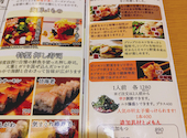 エビス 分倍河原店: ももちゃんさんの2026年04月21日の1枚目の投稿写真