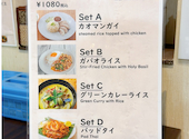 I AM THAI RESTAURANT アイアムタイレストラン: まゆりんさんの2026年05月31日の2枚目の投稿写真